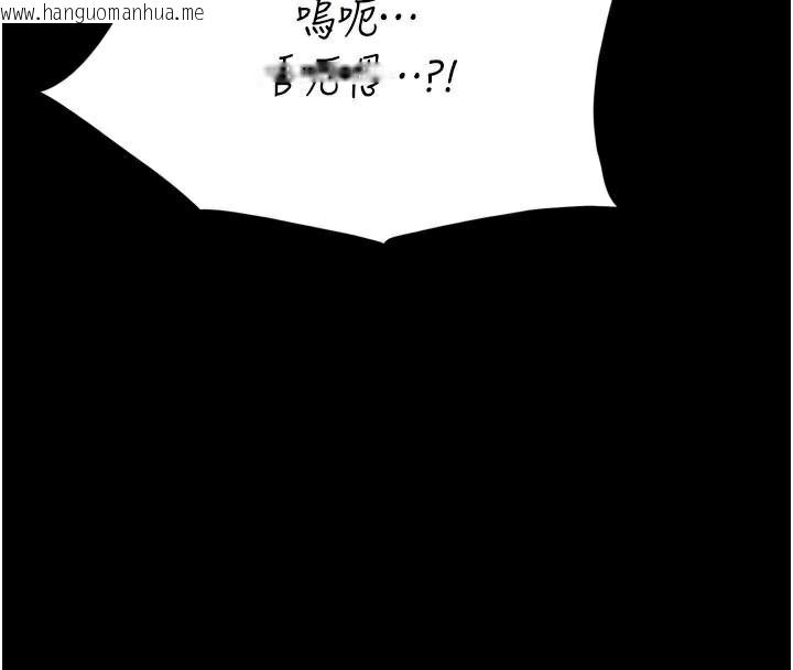 韩国漫画选手村:母猪调教韩漫_选手村:母猪调教-第43话-无法违背总教练的命令在线免费阅读-韩国漫画-第85张图片