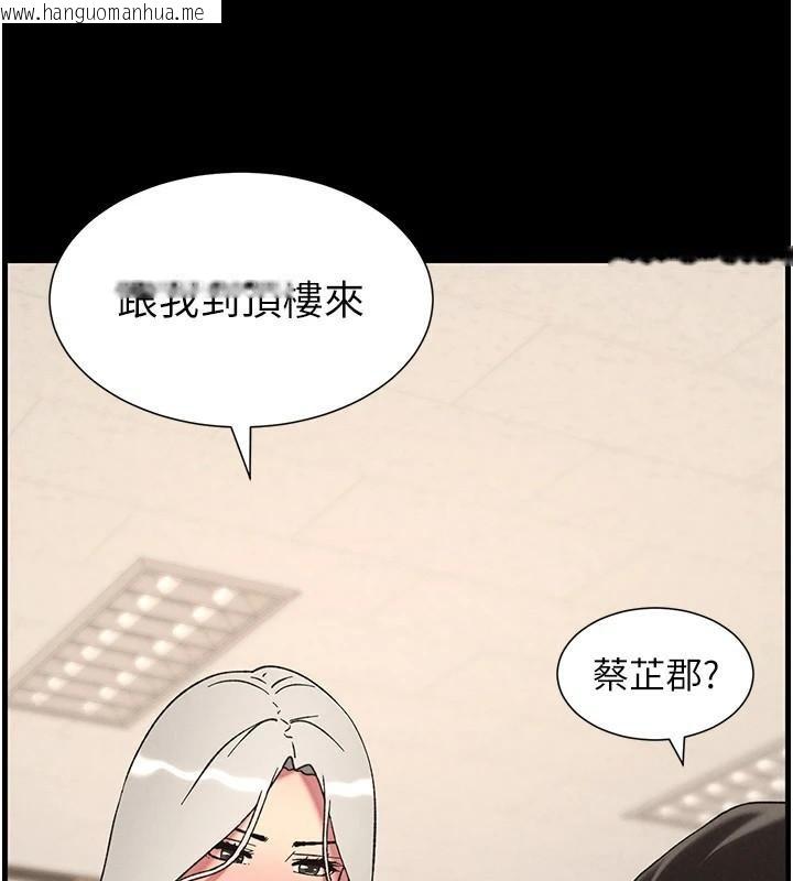 韩国漫画兄妹的秘密授课韩漫_兄妹的秘密授课-第74话-那些年我们追过的小太妹在线免费阅读-韩国漫画-第95张图片