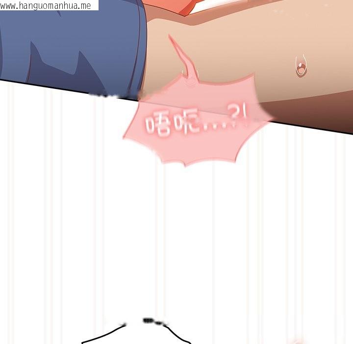 韩国漫画与众不同的兄妹/我家的掌上明珠韩漫_与众不同的兄妹/我家的掌上明珠-第12话在线免费阅读-韩国漫画-第139张图片