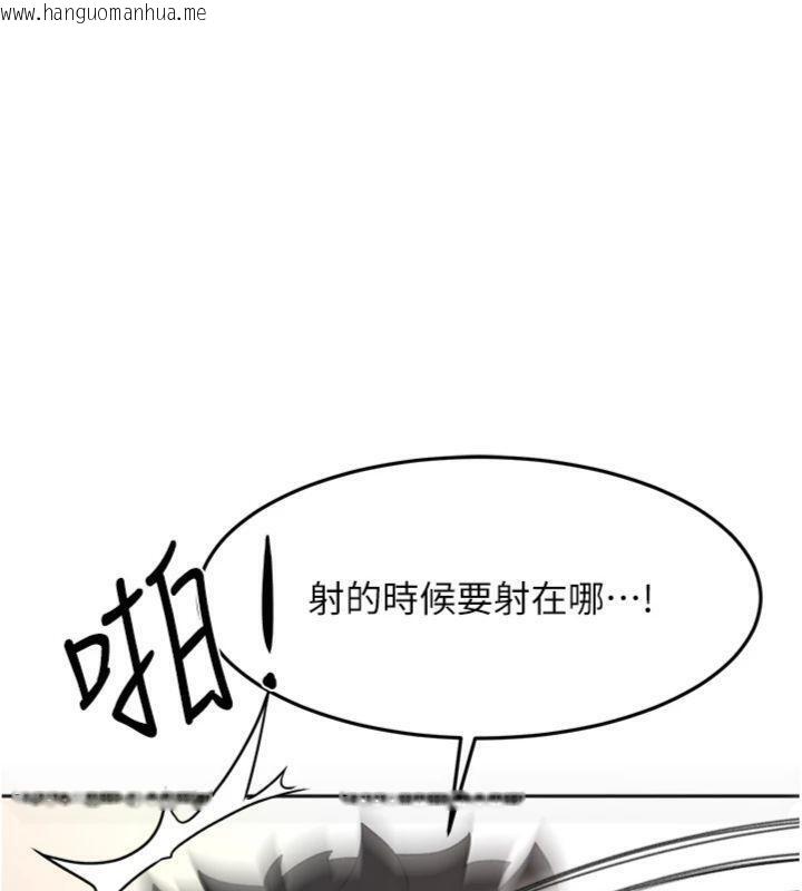韩国漫画顶加套房的春天韩漫_顶加套房的春天-第34话-提高自尊心的手淫在线免费阅读-韩国漫画-第82张图片