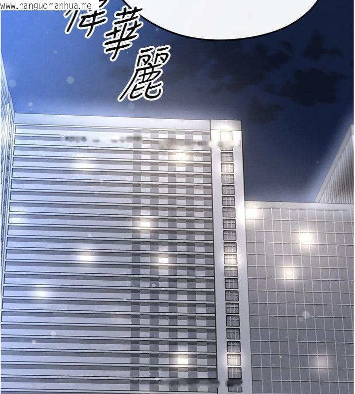 韩国漫画足球型男脱单指南韩漫_足球型男脱单指南-第29话-你不记得我吗?在线免费阅读-韩国漫画-第80张图片