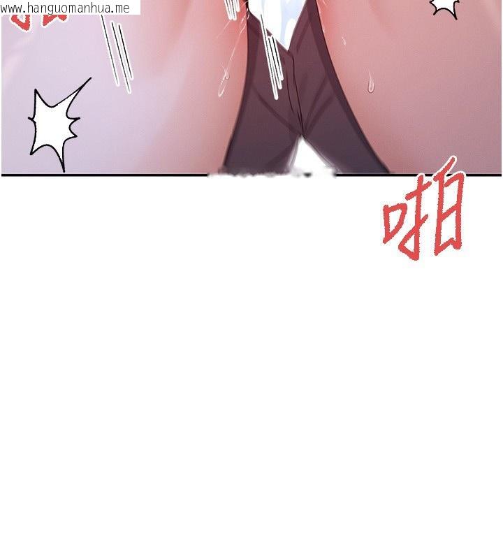 韩国漫画女神都在看这些?韩漫_女神都在看这些?-第51话-你为什么不射在里面?在线免费阅读-韩国漫画-第136张图片
