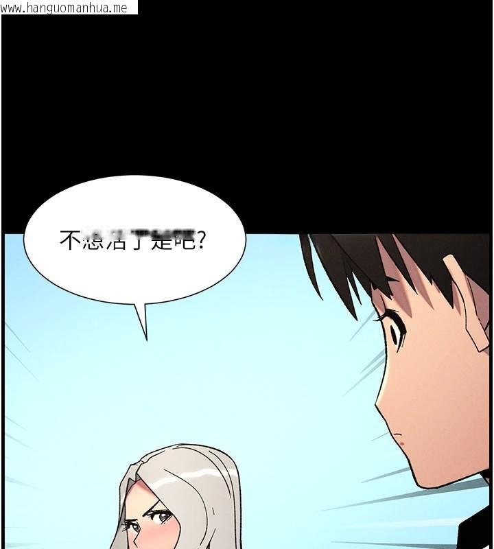 韩国漫画兄妹的秘密授课韩漫_兄妹的秘密授课-第74话-那些年我们追过的小太妹在线免费阅读-韩国漫画-第104张图片