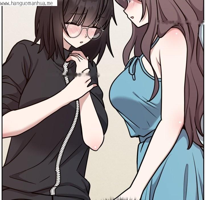 韩国漫画难言之秘韩漫_难言之秘-第16话在线免费阅读-韩国漫画-第69张图片
