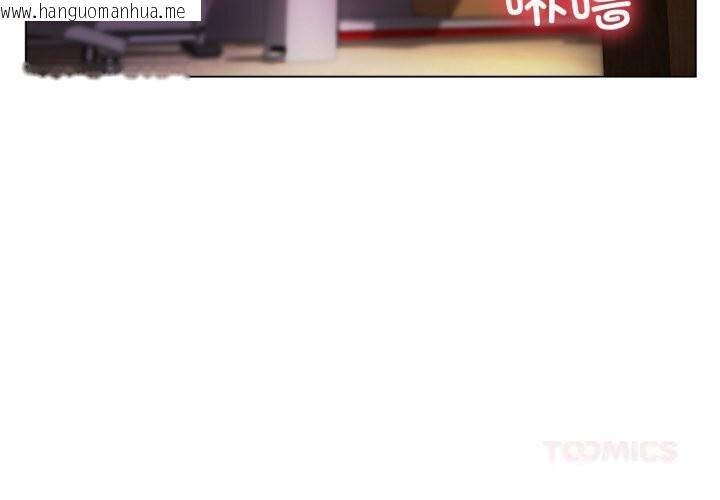 韩国漫画她的直播间韩漫_她的直播间-第27话在线免费阅读-韩国漫画-第2张图片