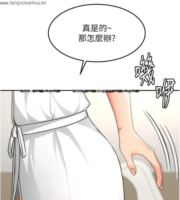 韩国漫画顶加套房的春天韩漫_顶加套房的春天-第34话-提高自尊心的手淫在线免费阅读-韩国漫画-第69张图片