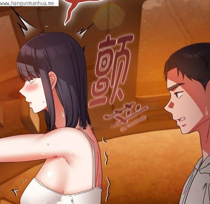 韩国漫画爱上你也好韩漫_爱上你也好-第30话在线免费阅读-韩国漫画-第116张图片