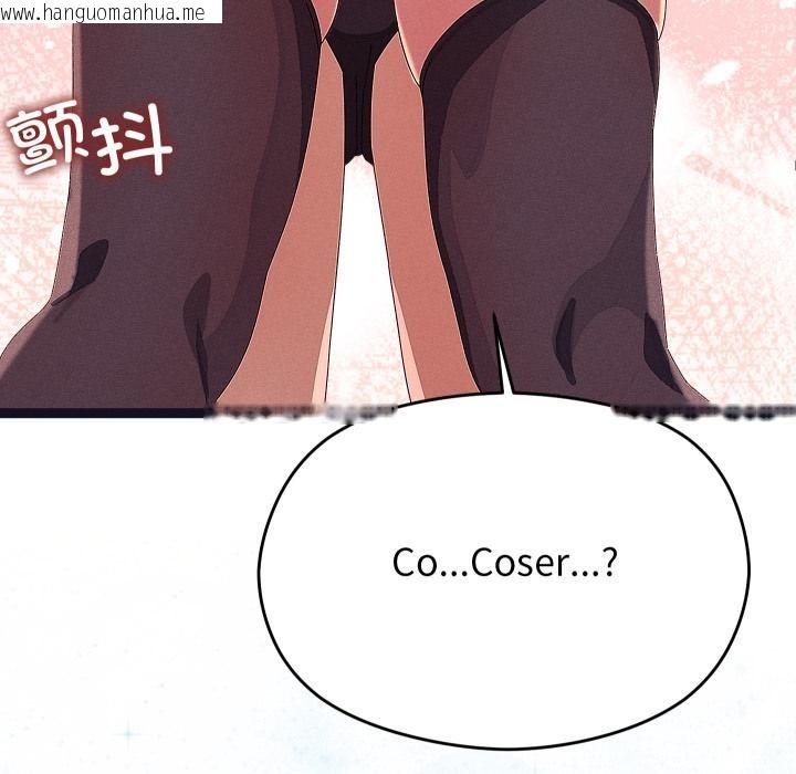 韩国漫画分身使我无限变强韩漫_分身使我无限变强-第31话在线免费阅读-韩国漫画-第58张图片