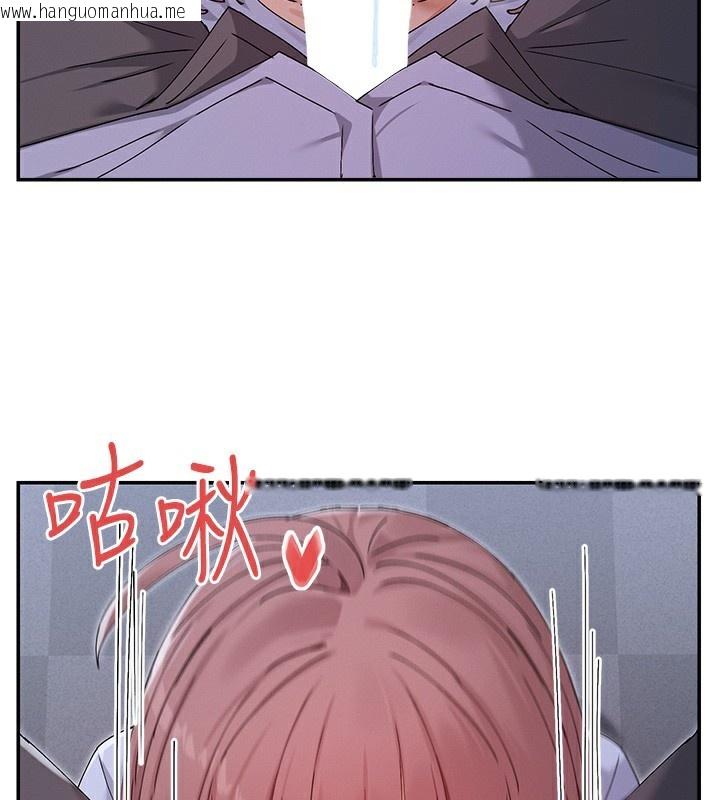 韩国漫画女神都在看这些?韩漫_女神都在看这些?-第51话-你为什么不射在里面?在线免费阅读-韩国漫画-第44张图片