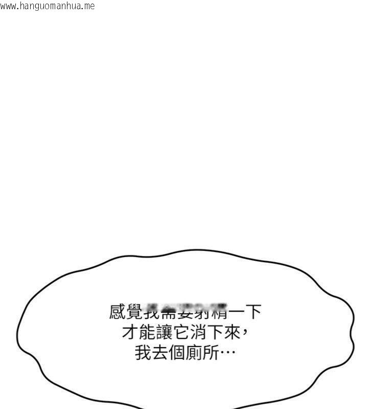 韩国漫画顶加套房的春天韩漫_顶加套房的春天-第34话-提高自尊心的手淫在线免费阅读-韩国漫画-第60张图片