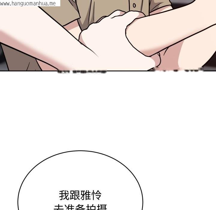 韩国漫画难言之秘韩漫_难言之秘-第16话在线免费阅读-韩国漫画-第31张图片