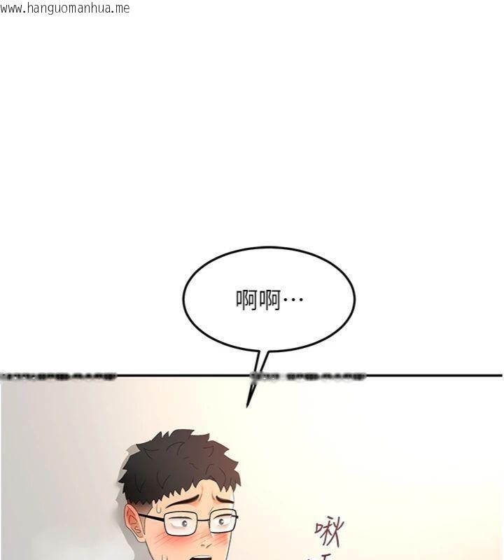 韩国漫画顶加套房的春天韩漫_顶加套房的春天-第34话-提高自尊心的手淫在线免费阅读-韩国漫画-第105张图片