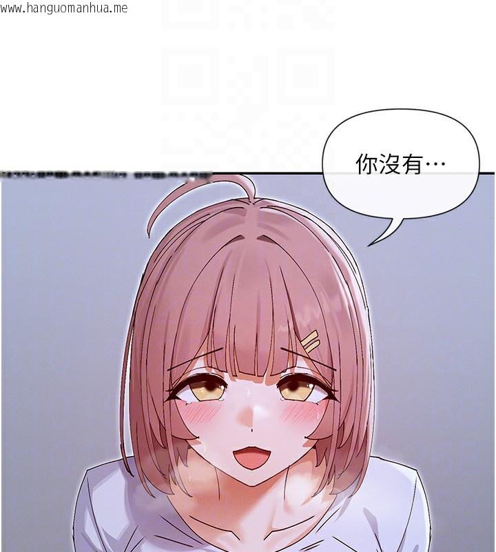 韩国漫画女神都在看这些?韩漫_女神都在看这些?-第51话-你为什么不射在里面?在线免费阅读-韩国漫画-第160张图片