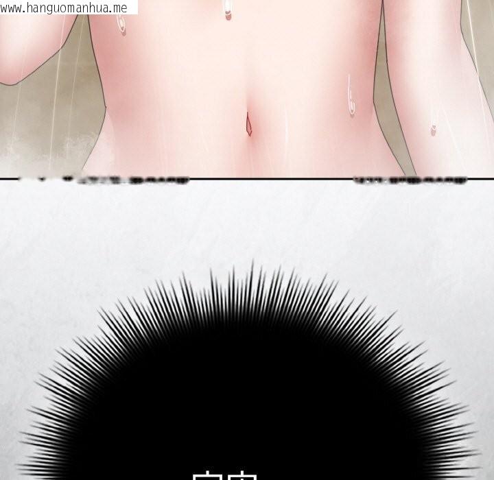 韩国漫画爱上你也好韩漫_爱上你也好-第30话在线免费阅读-韩国漫画-第15张图片