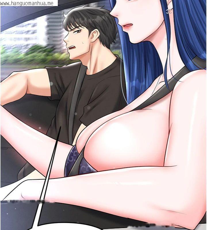 韩国漫画足球型男脱单指南韩漫_足球型男脱单指南-第29话-你不记得我吗?在线免费阅读-韩国漫画-第40张图片