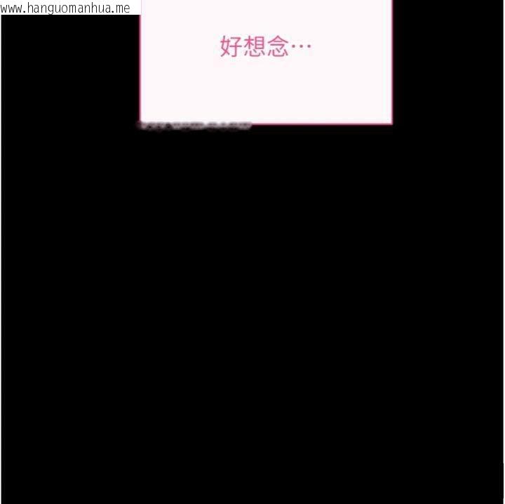 韩国漫画拜脱拜脱App韩漫_拜脱拜脱App-第30话-想要玩什么玩法?在线免费阅读-韩国漫画-第43张图片