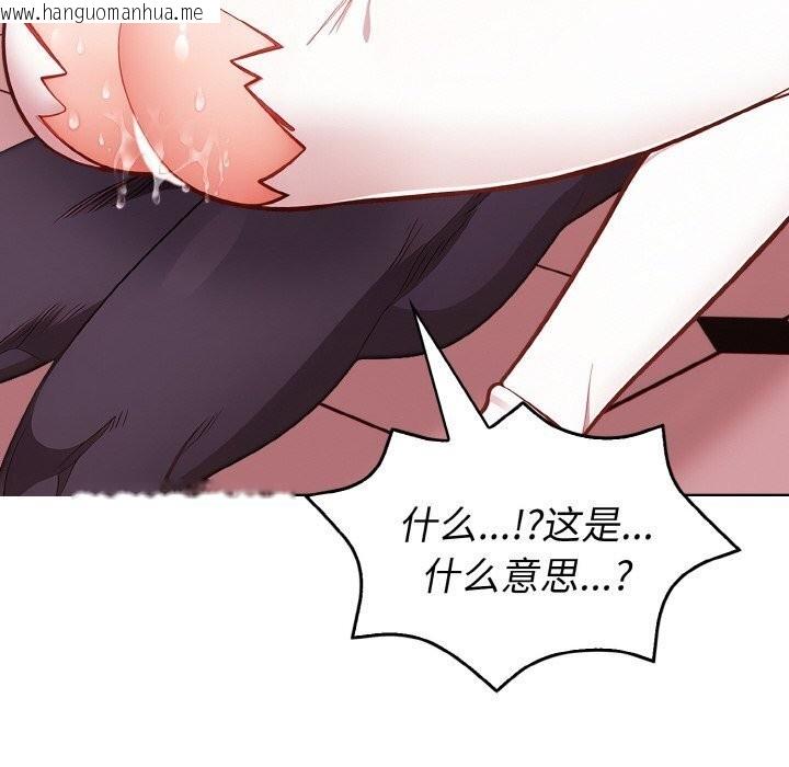 韩国漫画欲演越烈/捕捉美少女韩漫_欲演越烈/捕捉美少女-第6话在线免费阅读-韩国漫画-第8张图片