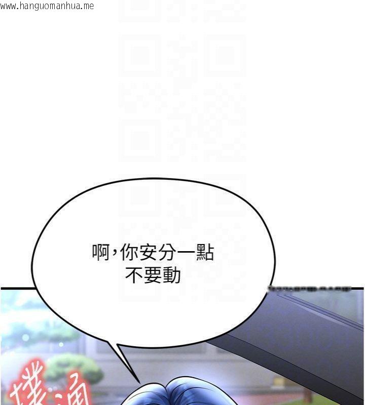 韩国漫画足球型男脱单指南韩漫_足球型男脱单指南-第29话-你不记得我吗?在线免费阅读-韩国漫画-第50张图片