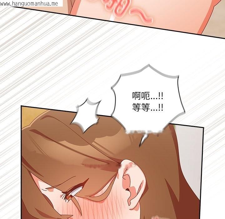 韩国漫画与众不同的兄妹/我家的掌上明珠韩漫_与众不同的兄妹/我家的掌上明珠-第12话在线免费阅读-韩国漫画-第62张图片