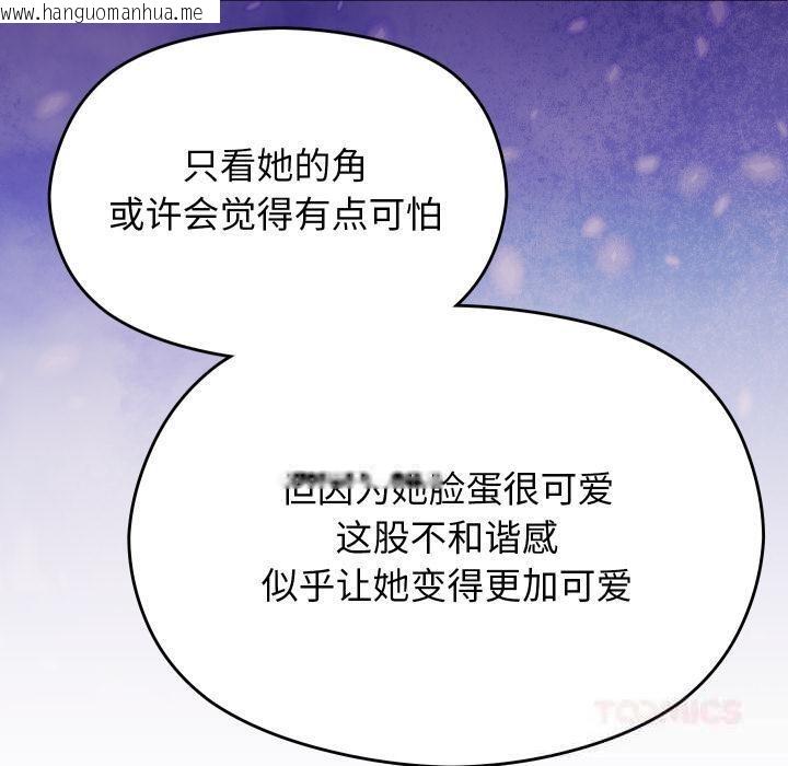 韩国漫画分身使我无限变强韩漫_分身使我无限变强-第31话在线免费阅读-韩国漫画-第30张图片