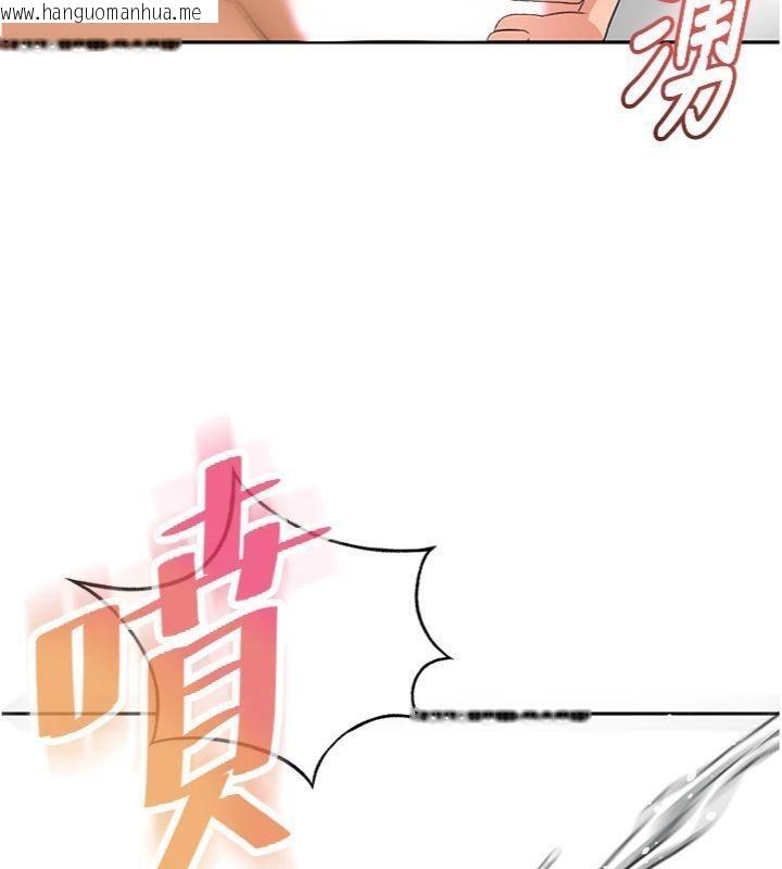 韩国漫画顶加套房的春天韩漫_顶加套房的春天-第34话-提高自尊心的手淫在线免费阅读-韩国漫画-第135张图片