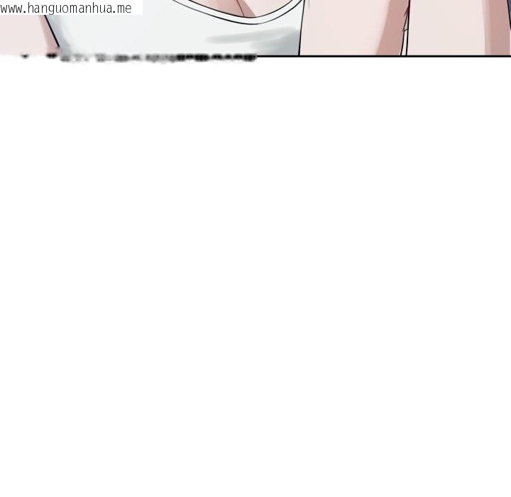 韩国漫画错位的星辰/今天也要加油韩漫_错位的星辰/今天也要加油-第11话在线免费阅读-韩国漫画-第148张图片