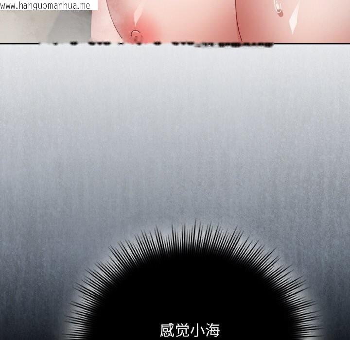 韩国漫画爱上你也好韩漫_爱上你也好-第30话在线免费阅读-韩国漫画-第25张图片