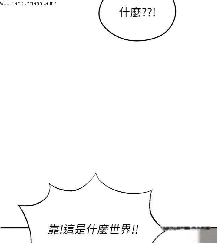 韩国漫画足球型男脱单指南韩漫_足球型男脱单指南-第29话-你不记得我吗?在线免费阅读-韩国漫画-第19张图片