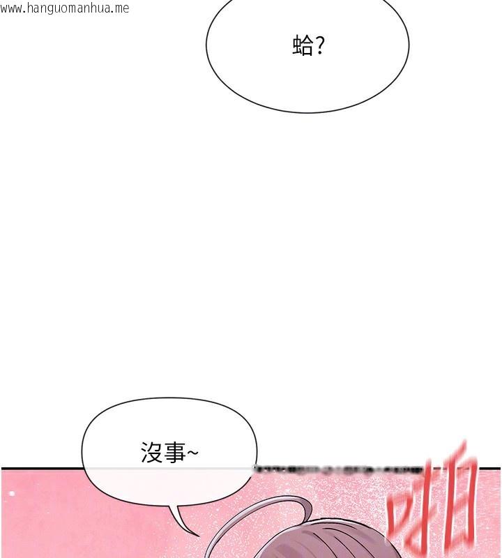 韩国漫画女神都在看这些?韩漫_女神都在看这些?-第51话-你为什么不射在里面?在线免费阅读-韩国漫画-第120张图片