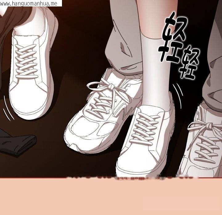 韩国漫画爱上你也好韩漫_爱上你也好-第30话在线免费阅读-韩国漫画-第90张图片