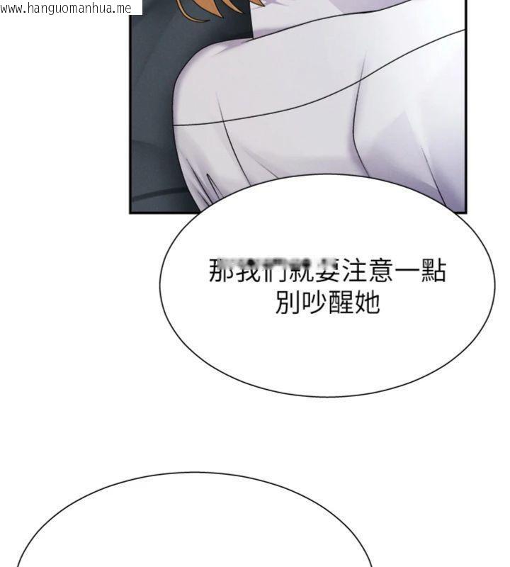 韩国漫画肉体审判韩漫_肉体审判-第18话-动作轻点，别吵醒她在线免费阅读-韩国漫画-第110张图片