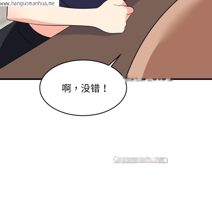 韩国漫画难缠姐妹偏要和我同居韩漫_难缠姐妹偏要和我同居-第60话在线免费阅读-韩国漫画-第42张图片