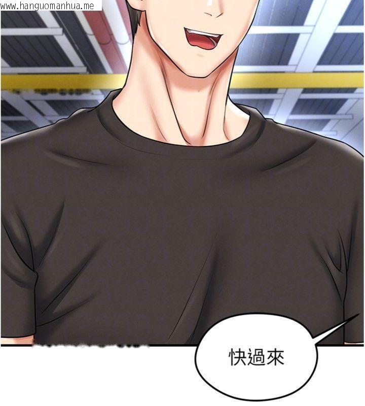 韩国漫画足球型男脱单指南韩漫_足球型男脱单指南-第29话-你不记得我吗?在线免费阅读-韩国漫画-第91张图片