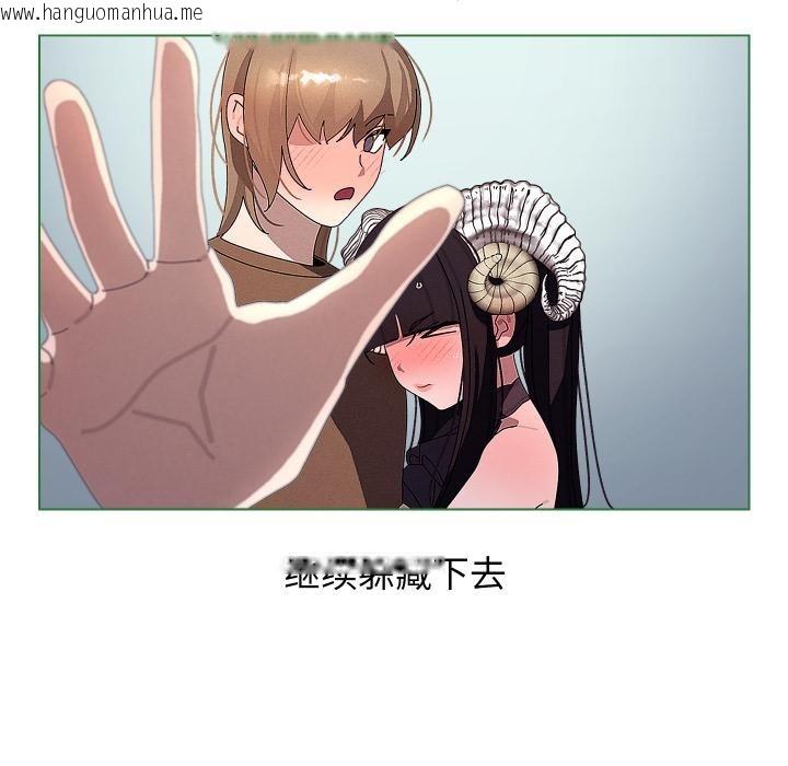 韩国漫画分身使我无限变强韩漫_分身使我无限变强-第31话在线免费阅读-韩国漫画-第148张图片