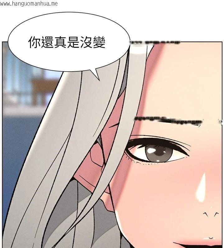 韩国漫画兄妹的秘密授课韩漫_兄妹的秘密授课-第74话-那些年我们追过的小太妹在线免费阅读-韩国漫画-第11张图片