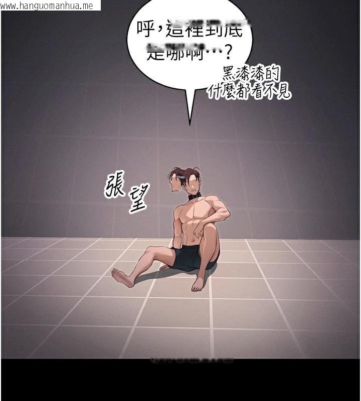 韩国漫画太妹攻略指南韩漫_太妹攻略指南-第38话-奴隶游戏开始在线免费阅读-韩国漫画-第23张图片