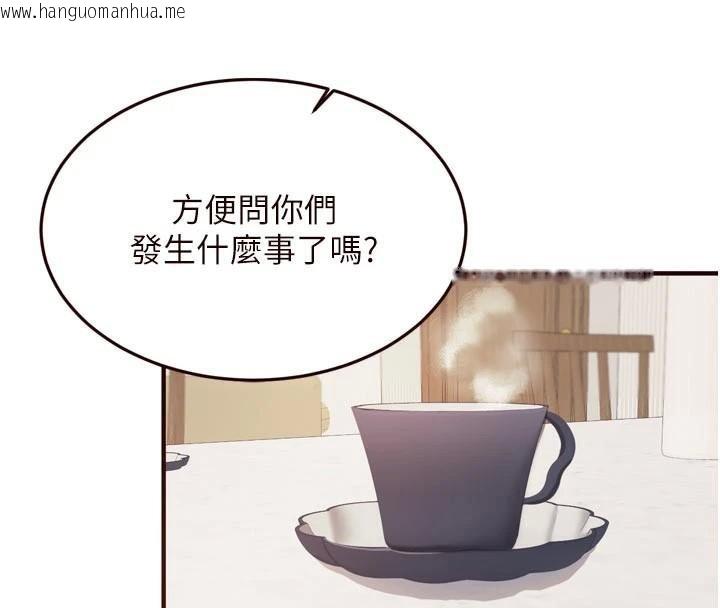 韩国漫画熟女自助餐韩漫_熟女自助餐-第53话-母猪前辈好美味在线免费阅读-韩国漫画-第127张图片