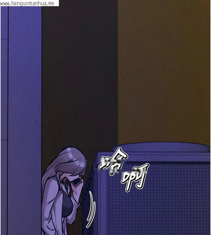 韩国漫画选手村:母猪调教韩漫_选手村:母猪调教-第43话-无法违背总教练的命令在线免费阅读-韩国漫画-第134张图片