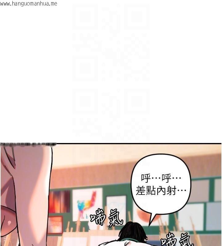 韩国漫画守护天使韩漫_守护天使-第48话-这次要射在里面哦在线免费阅读-韩国漫画-第94张图片