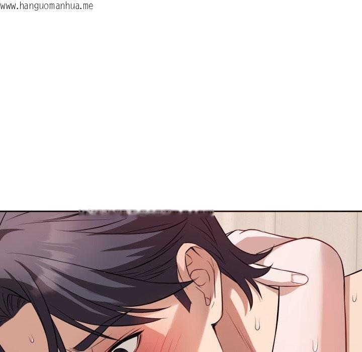 韩国漫画错位的星辰/今天也要加油韩漫_错位的星辰/今天也要加油-第11话在线免费阅读-韩国漫画-第152张图片