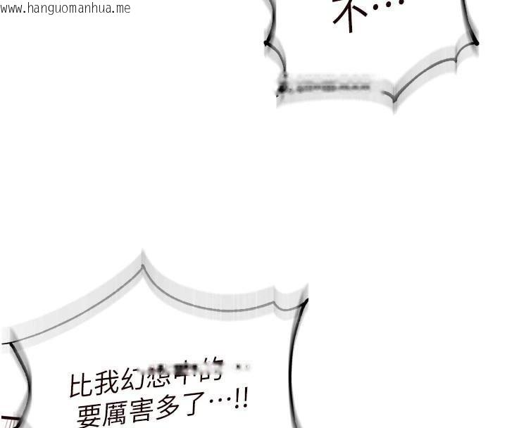 韩国漫画熟女自助餐韩漫_熟女自助餐-第53话-母猪前辈好美味在线免费阅读-韩国漫画-第18张图片