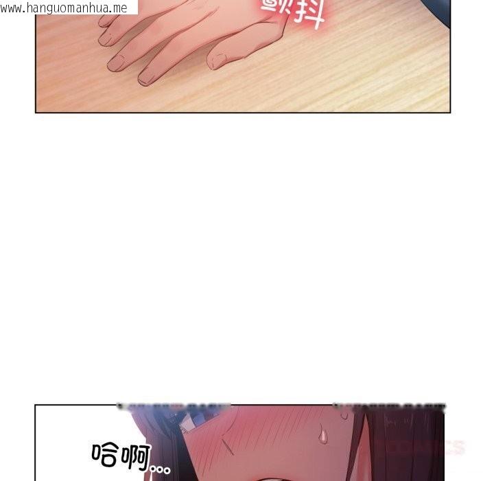 韩国漫画她的直播间韩漫_她的直播间-第27话在线免费阅读-韩国漫画-第10张图片