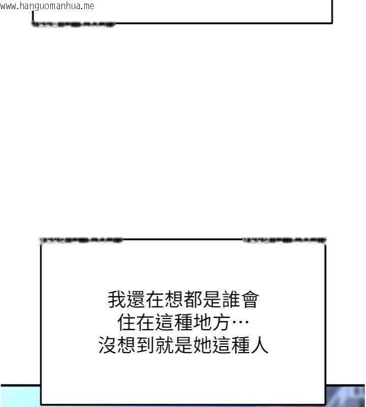 韩国漫画足球型男脱单指南韩漫_足球型男脱单指南-第29话-你不记得我吗?在线免费阅读-韩国漫画-第82张图片