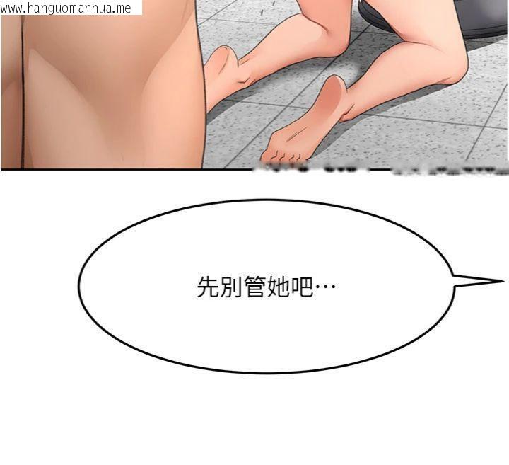 韩国漫画顶加套房的春天韩漫_顶加套房的春天-第34话-提高自尊心的手淫在线免费阅读-韩国漫画-第29张图片