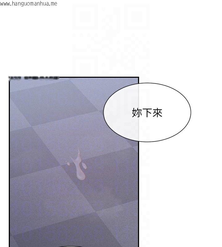 韩国漫画女神都在看这些?韩漫_女神都在看这些?-第51话-你为什么不射在里面?在线免费阅读-韩国漫画-第128张图片
