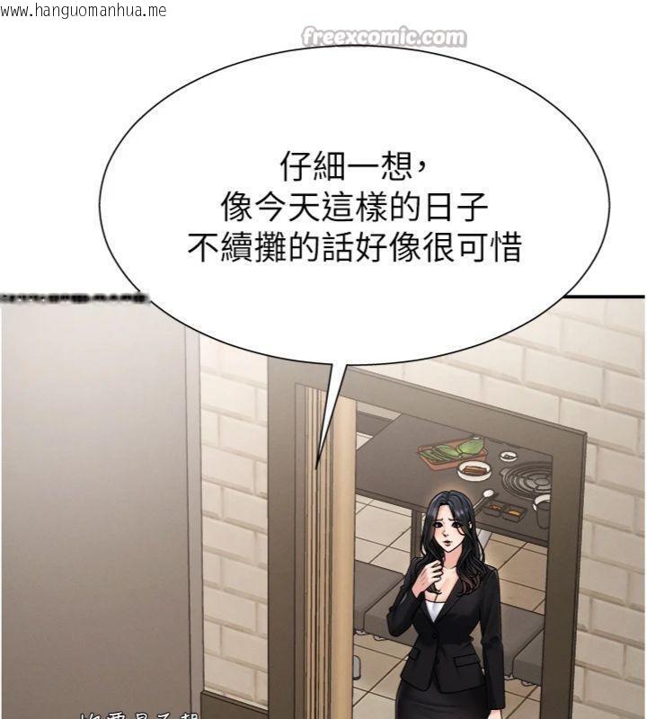韩国漫画肉体审判韩漫_肉体审判-第18话-动作轻点，别吵醒她在线免费阅读-韩国漫画-第45张图片