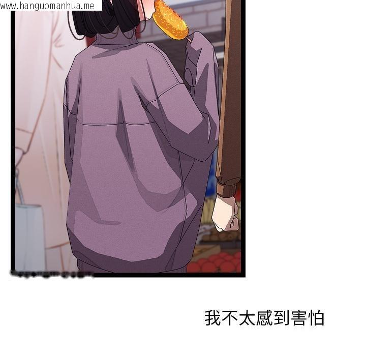 韩国漫画分身使我无限变强韩漫_分身使我无限变强-第31话在线免费阅读-韩国漫画-第130张图片