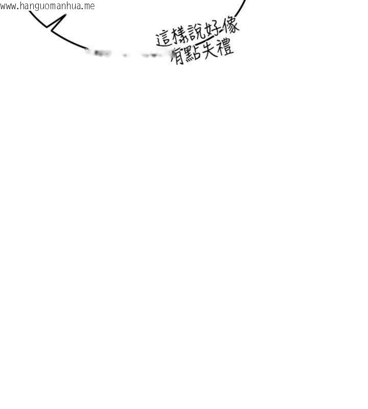 韩国漫画足球型男脱单指南韩漫_足球型男脱单指南-第29话-你不记得我吗?在线免费阅读-韩国漫画-第123张图片