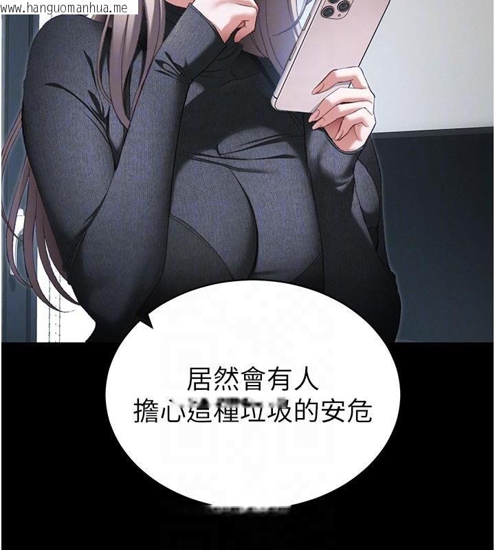 韩国漫画太妹攻略指南韩漫_太妹攻略指南-第38话-奴隶游戏开始在线免费阅读-韩国漫画-第78张图片