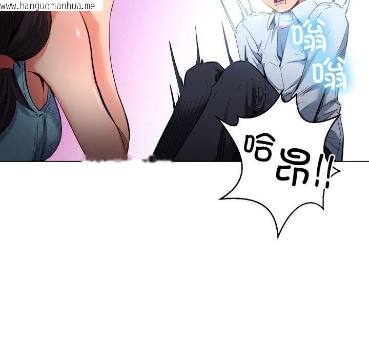 韩国漫画她的直播间韩漫_她的直播间-第27话在线免费阅读-韩国漫画-第16张图片